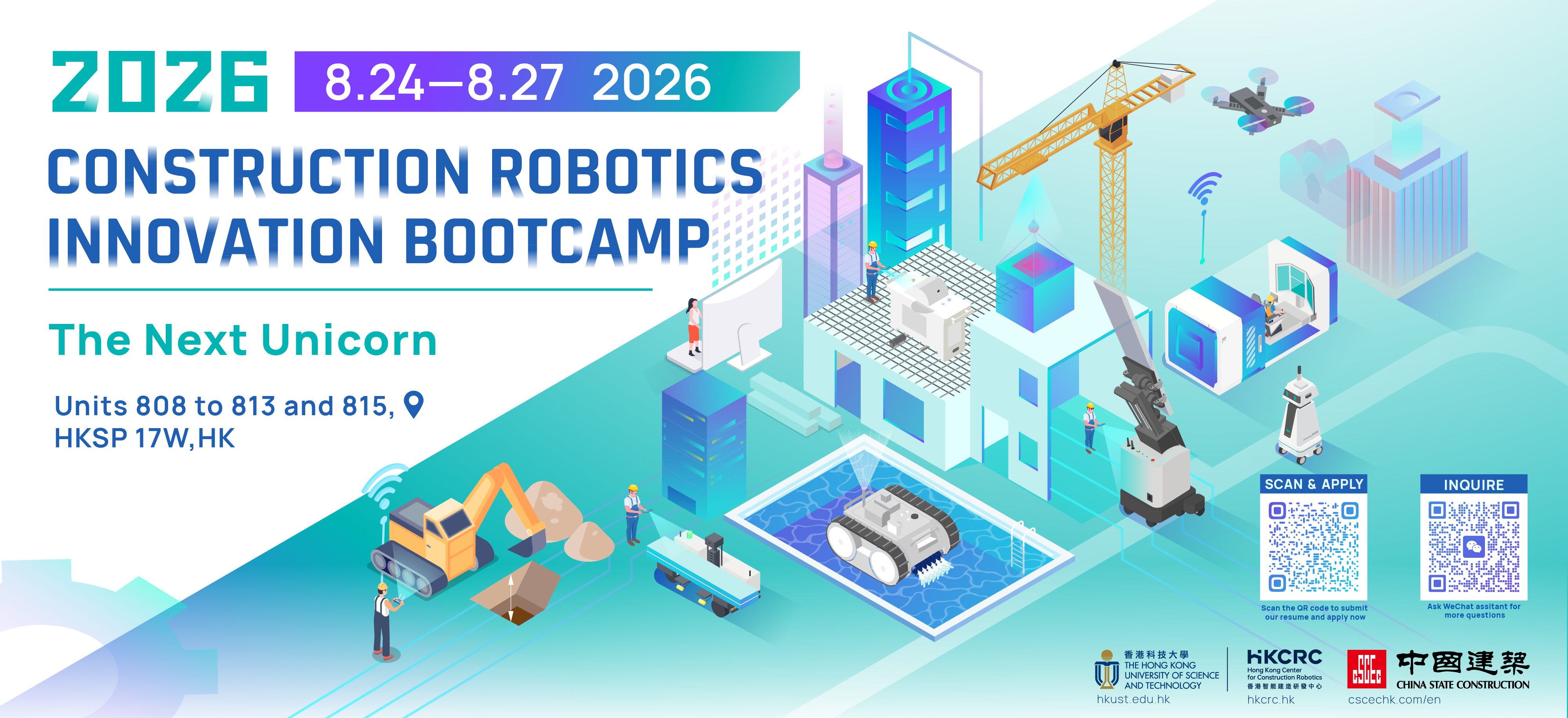 HP_2026 CONSTRUCTION ROBOTICS INNOVATION BOOTCAMP