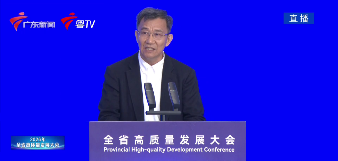 发展大会