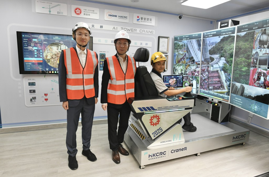<span>HKCRC Pioneers AI Tower Crane System in Hong Kong's Pak Tin Estate Redevelopment Project</span>
