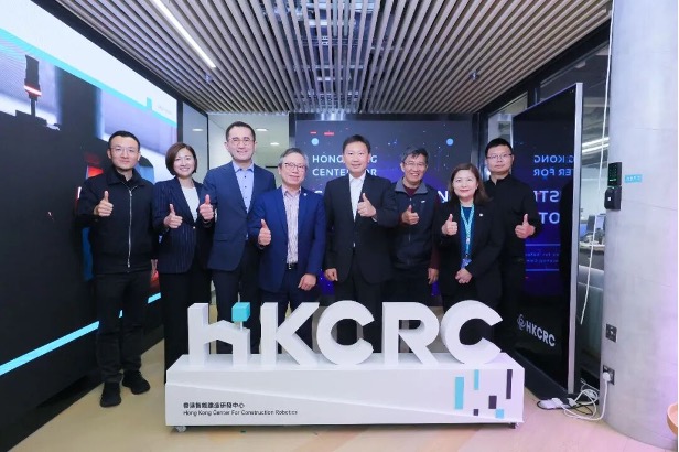 <span>Singapore Government Delegation Explores Smart Construction Partnerships at HKCRC</span>
